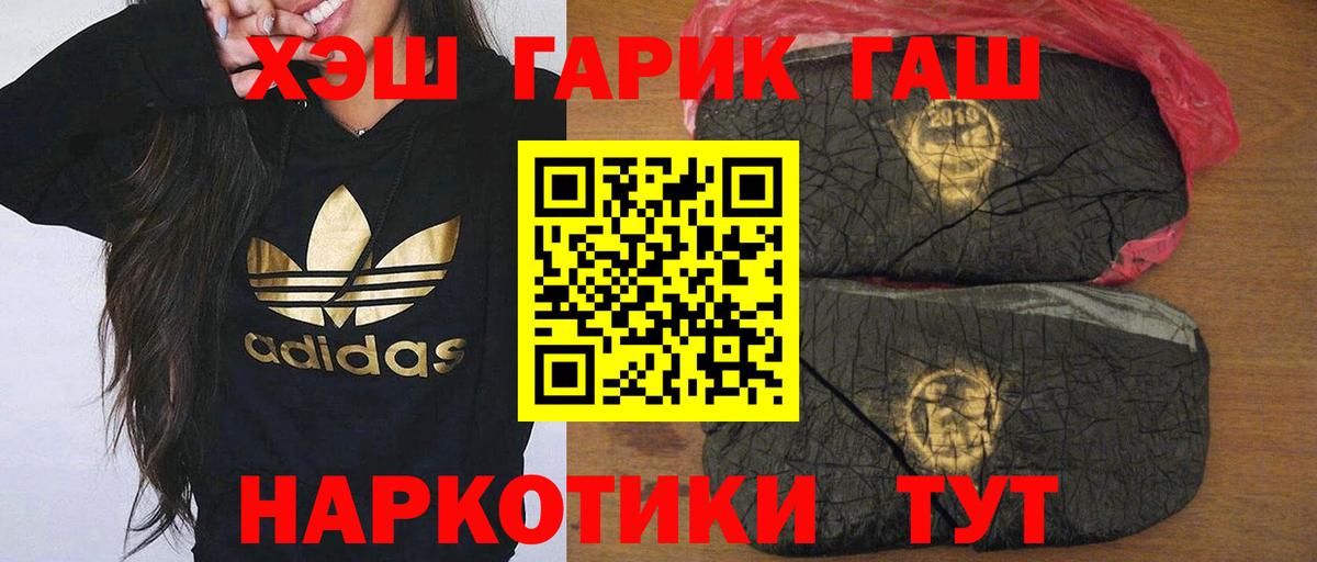 ГАШИШ ice o lator Екатеринбург