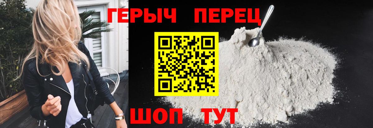 ГЕРОИН афганец  Вход с VPN  ГЕРОИН  Екатеринбург 