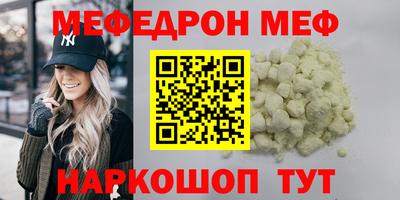 спиды Кумертау