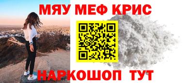 альфа пвп VHQ Кунгур