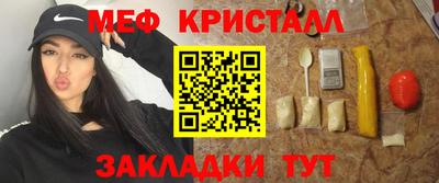 дистиллят марихуана Кулебаки