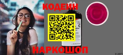 альфа пвп VHQ Кунгур