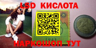 спиды Кумертау