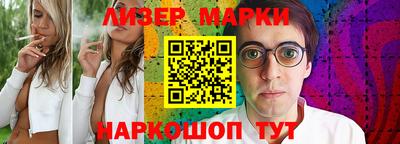дистиллят марихуана Кулебаки