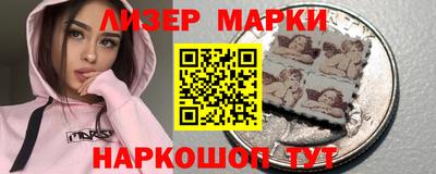 альфа пвп VHQ Кунгур