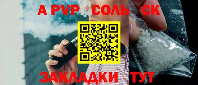 альфа пвп VHQ Кунгур