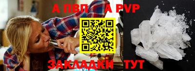 спиды Кумертау