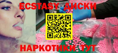 альфа пвп VHQ Кунгур