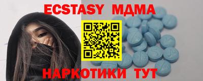 альфа пвп VHQ Кунгур