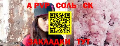 спиды Кумертау
