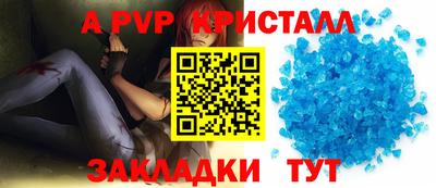 альфа пвп VHQ Кунгур