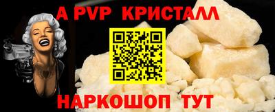 спиды Кумертау