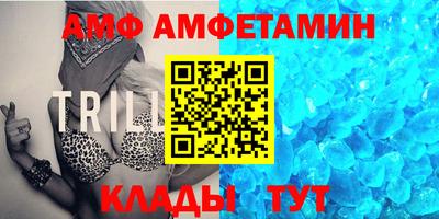 альфа пвп VHQ Кунгур