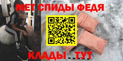 альфа пвп VHQ Кунгур
