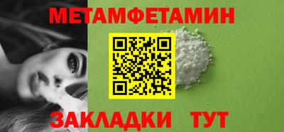 альфа пвп VHQ Кунгур