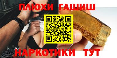 дистиллят марихуана Кулебаки