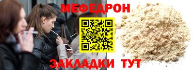спиды Кумертау
