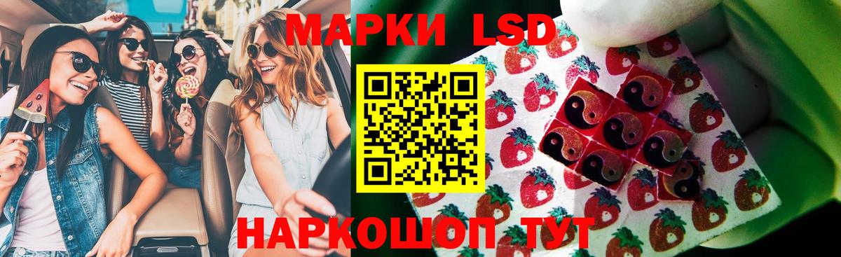 LSD-25 экстази кислота  Вход с VPN  Екатеринбург  ЛСД экстази ecstasy 