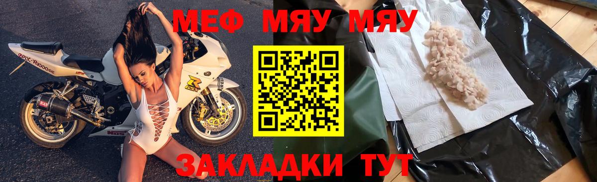 МЕФ  Екатеринбург