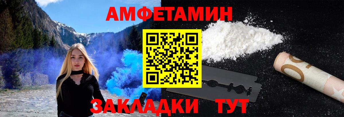 МЕТАМФЕТАМИН Декстрометамфетамин 99.9%  Метамфетамин  Екатеринбург  Вход с VPN 