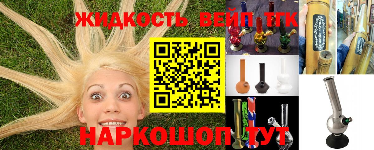 Дистиллят ТГК THC oil  купить наркотики сайты  Дистиллят ТГК THC oil  Екатеринбург  Вход с VPN 