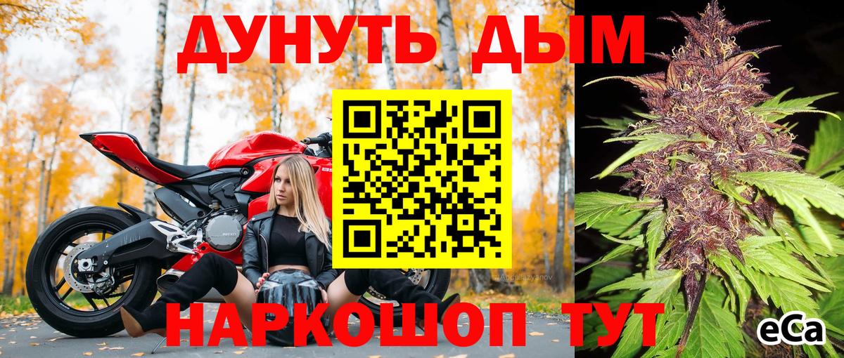 Екатеринбург  Марихуана план  Вход с VPN  Шишки марихуана тримм  Бошки Шишки OG Kush 
